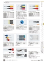 TASCO GENERAL CATALOG 2016