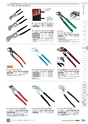 TASCO GENERAL CATALOG 2016