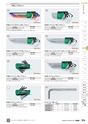 TASCO GENERAL CATALOG 2016