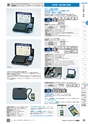 TASCO GENERAL CATALOG 2016