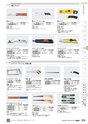 TASCO GENERAL CATALOG 2016