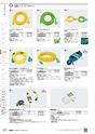 TASCO GENERAL CATALOG 2016