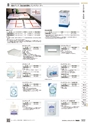 TASCO GENERAL CATALOG 2016