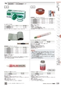 TASCO GENERAL CATALOG 2016