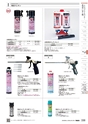 TASCO GENERAL CATALOG 2016
