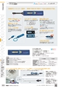 TASCO GENERAL CATALOG 2016