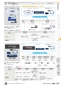 TASCO GENERAL CATALOG 2016