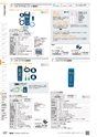 TASCO GENERAL CATALOG 2016