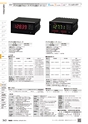 TASCO GENERAL CATALOG 2016