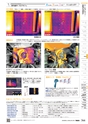 TASCO GENERAL CATALOG 2016