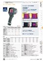 TASCO GENERAL CATALOG 2016