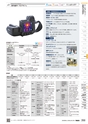 TASCO GENERAL CATALOG 2016