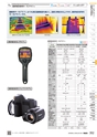 TASCO GENERAL CATALOG 2016