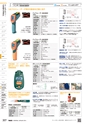 TASCO GENERAL CATALOG 2016