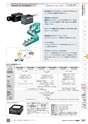 TASCO GENERAL CATALOG 2016