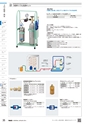 TASCO GENERAL CATALOG 2016