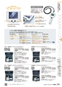 TASCO GENERAL CATALOG 2016
