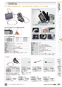 TASCO GENERAL CATALOG 2016