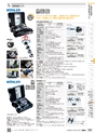 TASCO GENERAL CATALOG 2016