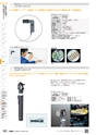 TASCO GENERAL CATALOG 2016