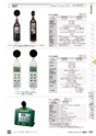 TASCO GENERAL CATALOG 2016