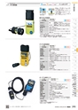 TASCO GENERAL CATALOG 2016