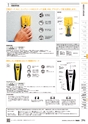 TASCO GENERAL CATALOG 2016