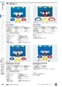 TASCO GENERAL CATALOG 2016