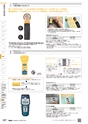 TASCO GENERAL CATALOG 2016