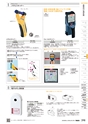 TASCO GENERAL CATALOG 2016