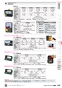 TASCO GENERAL CATALOG 2016