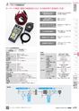 TASCO GENERAL CATALOG 2016