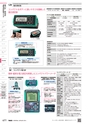 TASCO GENERAL CATALOG 2016