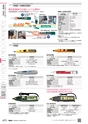 TASCO GENERAL CATALOG 2016