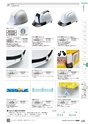 TASCO GENERAL CATALOG 2016