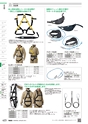 TASCO GENERAL CATALOG 2016