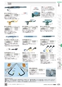TASCO GENERAL CATALOG 2016