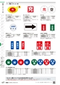 TASCO GENERAL CATALOG 2016