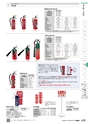 TASCO GENERAL CATALOG 2016