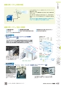 TASCO GENERAL CATALOG 2016