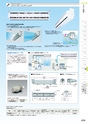 TASCO GENERAL CATALOG 2016