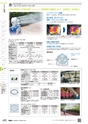TASCO GENERAL CATALOG 2016