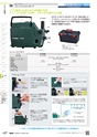 TASCO GENERAL CATALOG 2016