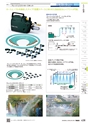 TASCO GENERAL CATALOG 2016