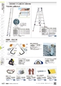 TASCO GENERAL CATALOG 2016