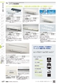 TASCO GENERAL CATALOG 2016