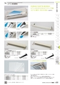 TASCO GENERAL CATALOG 2016