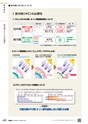 TASCO GENERAL CATALOG 2016