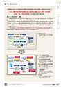 TASCO GENERAL CATALOG 2016