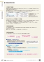 TASCO GENERAL CATALOG 2016